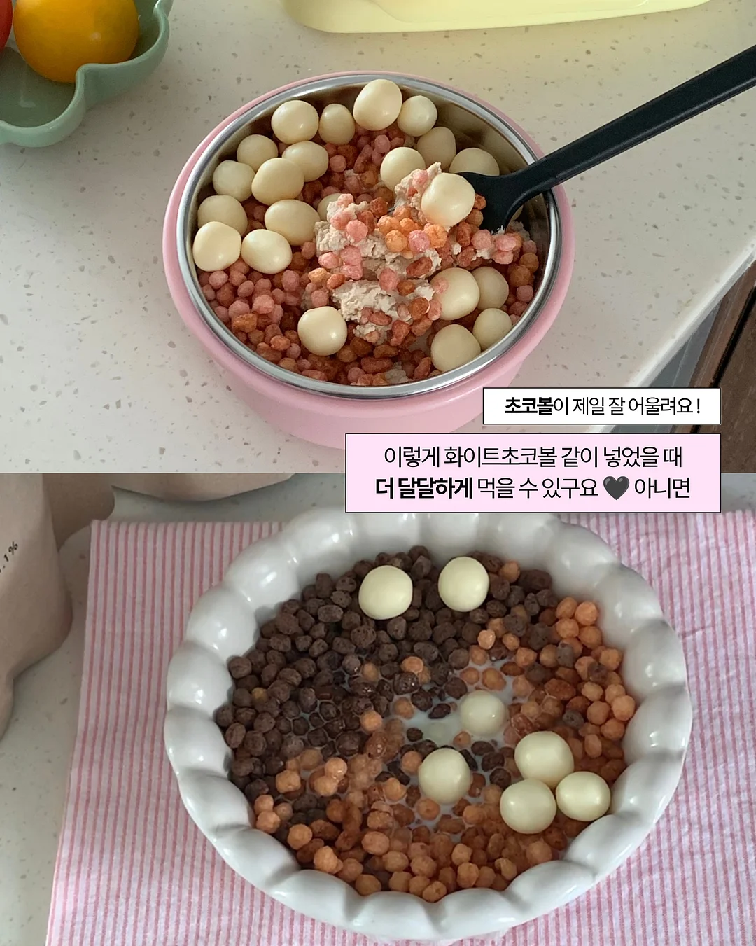 토모에 실키 레이스 뷔스티에 3