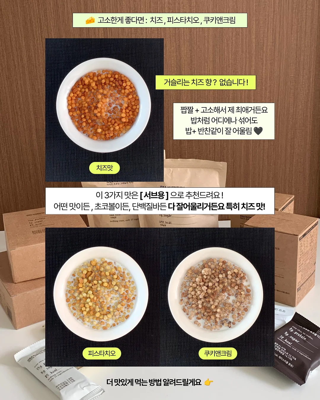 토모에 실키 레이스 뷔스티에 5