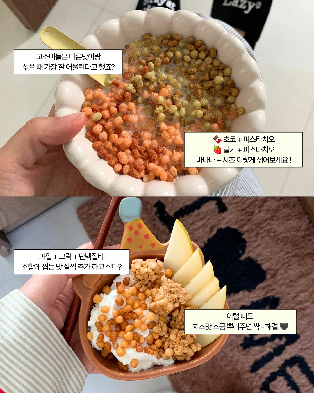 토모에 실키 레이스 뷔스티에 7