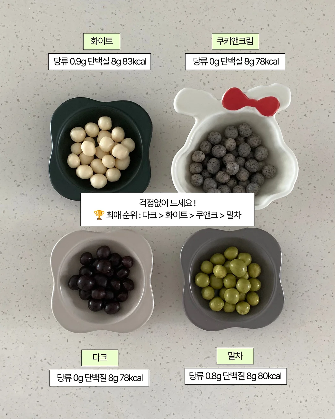 토모에 실키 레이스 뷔스티에 10