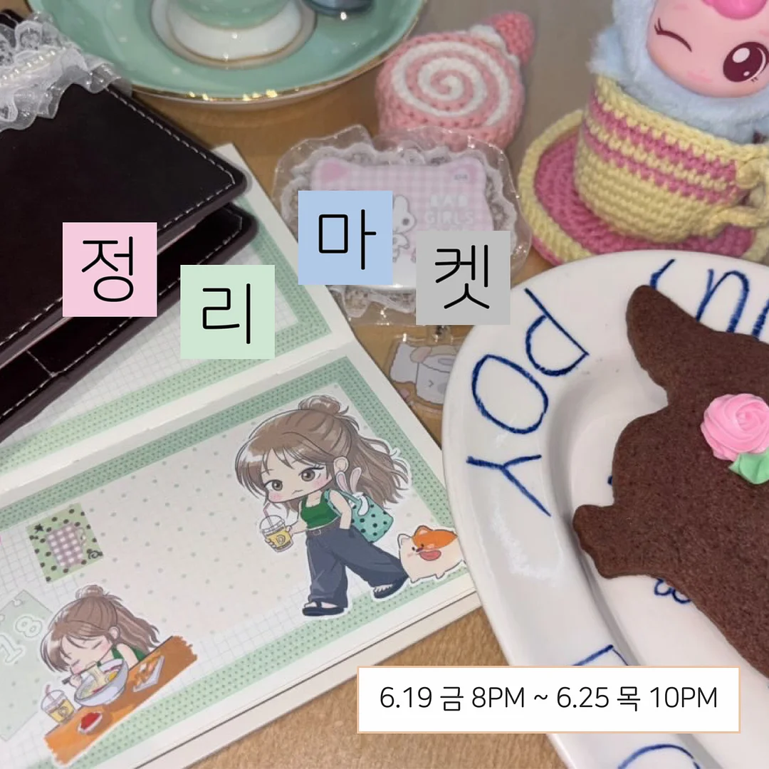 핀터맛 잠옷 1