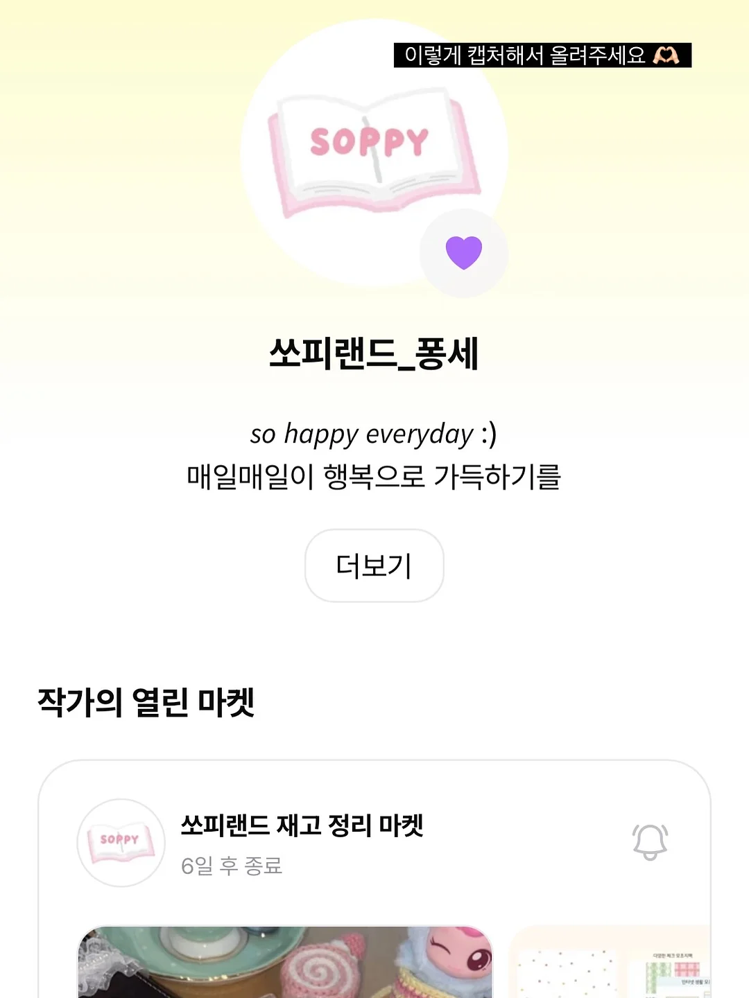 핀터맛 잠옷 2