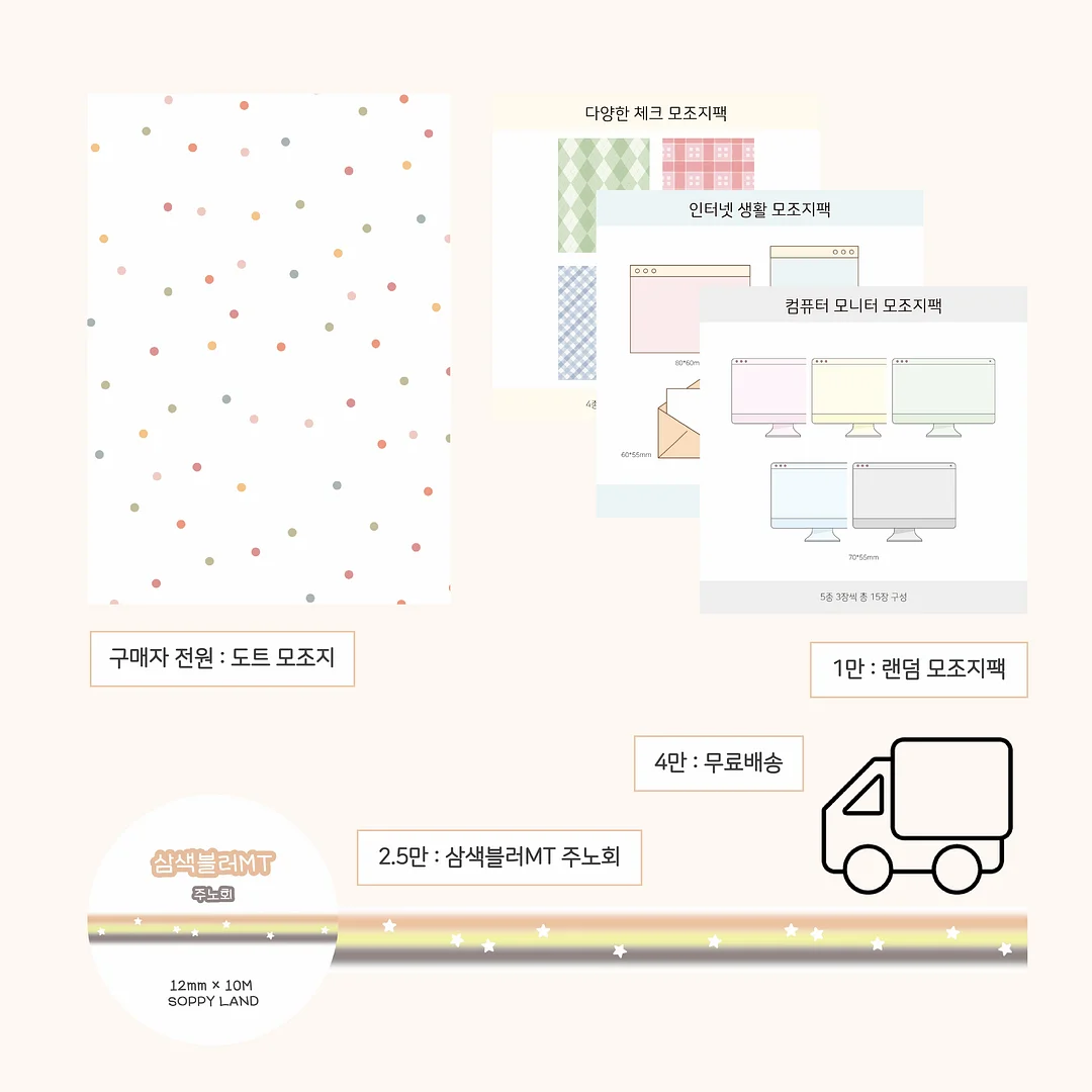 핀터맛 잠옷 3