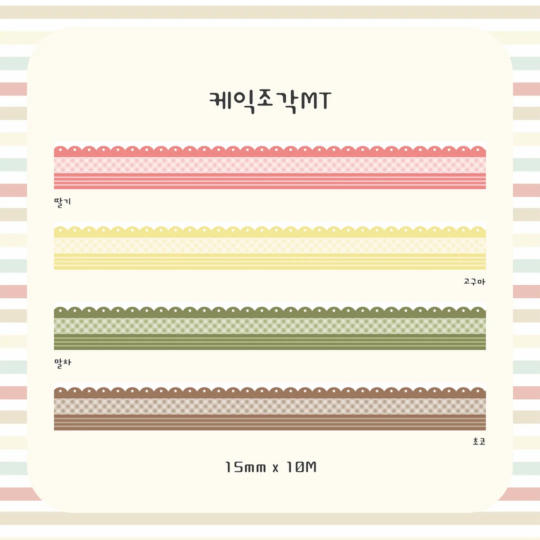핀터맛 잠옷 4