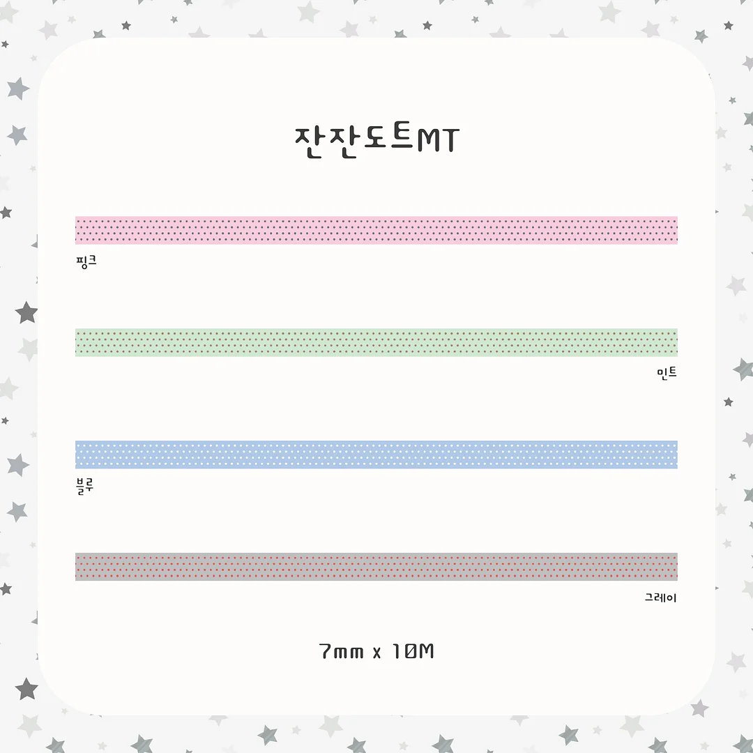 핀터맛 잠옷 5