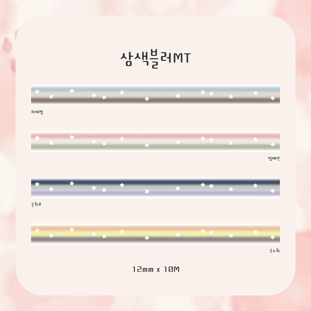 핀터맛 잠옷 6