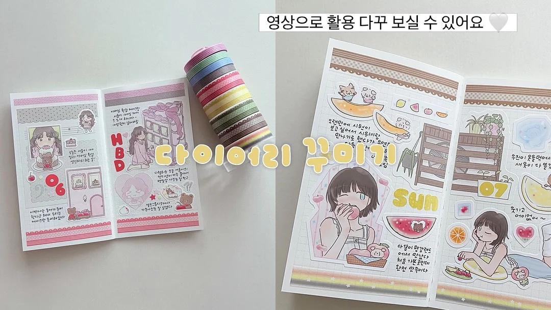 핀터맛 잠옷 7