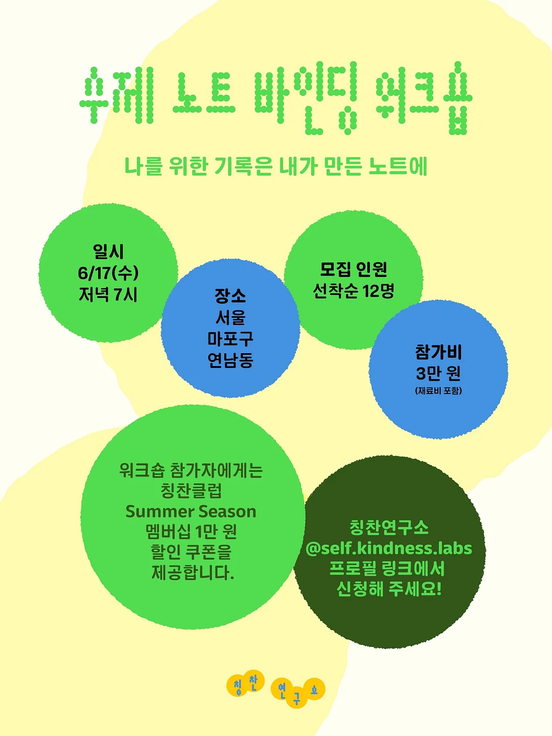 구르미 세트 9