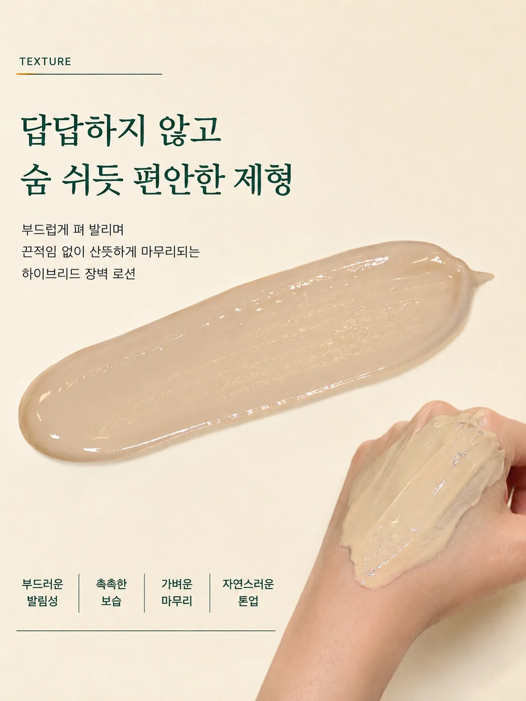 실리콘 신발 커버 4