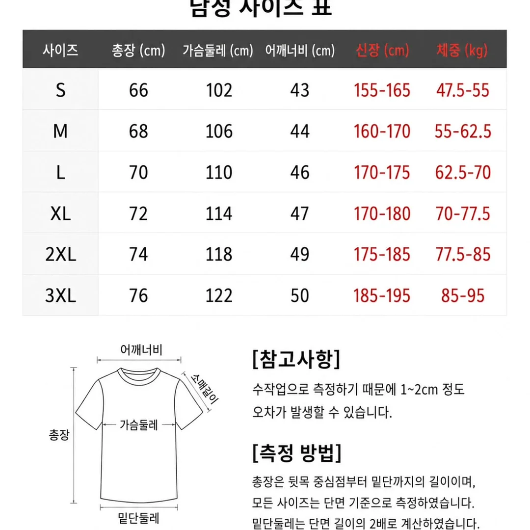 온비전 여름 릴스 11