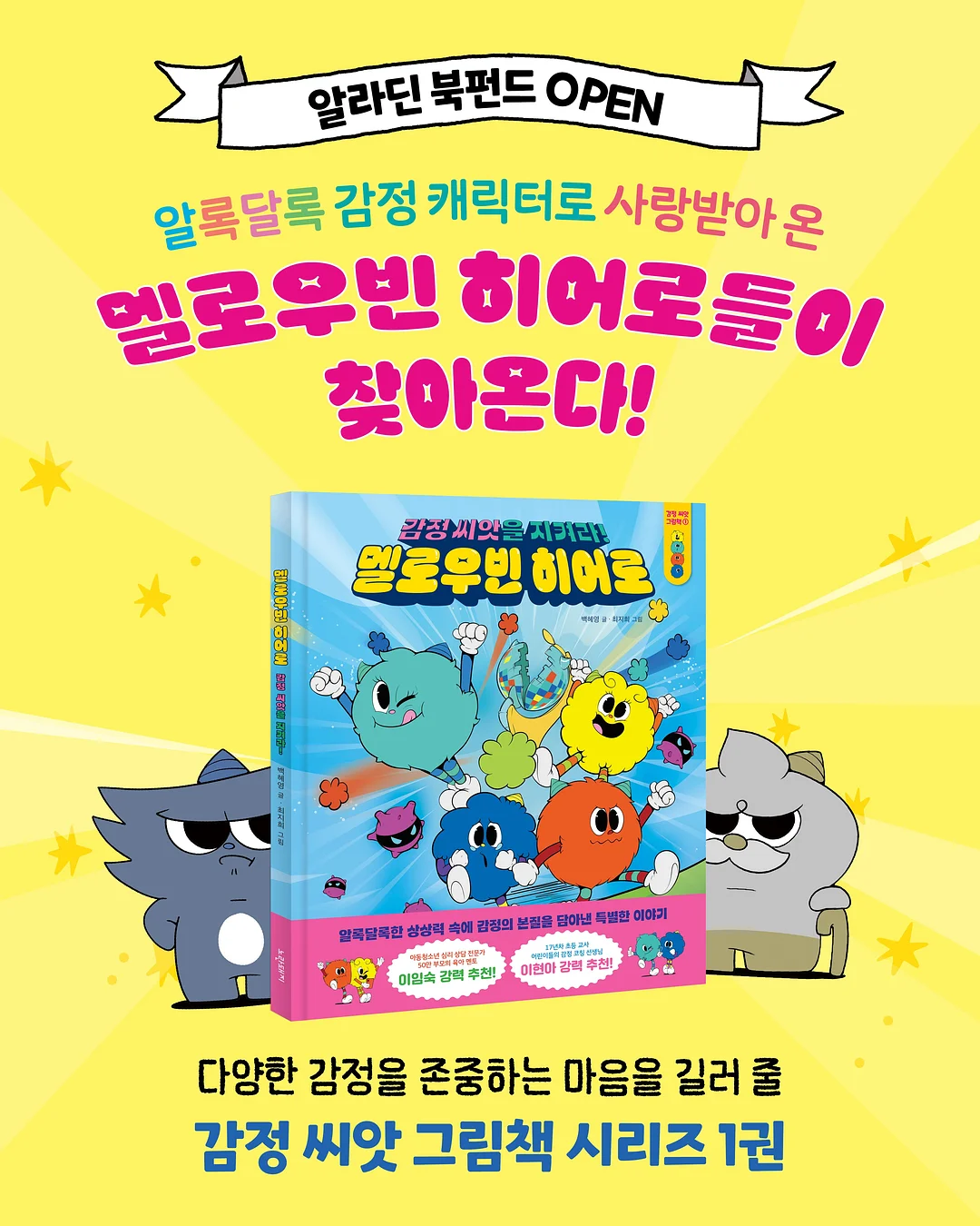 투명 플라워백 1
