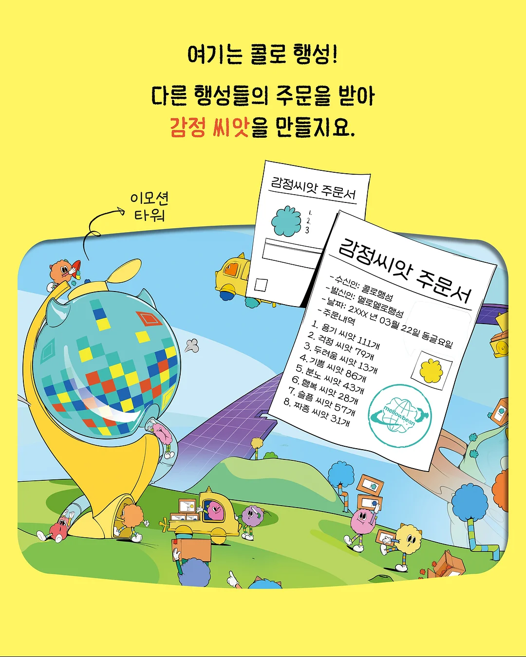 투명 플라워백 2