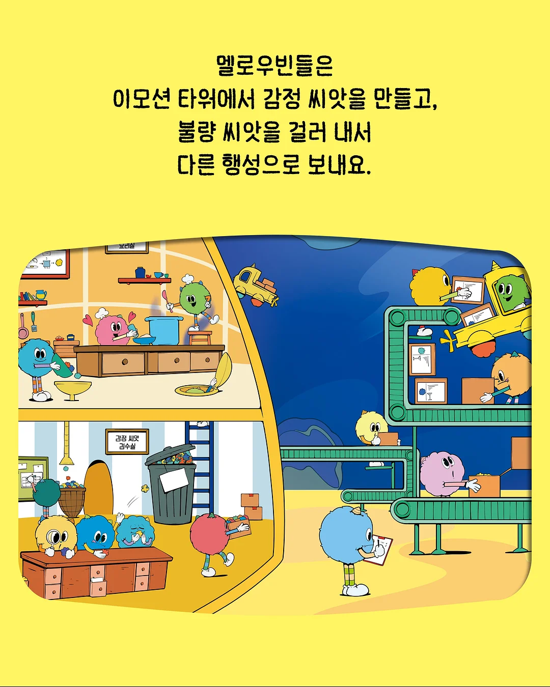 투명 플라워백 3