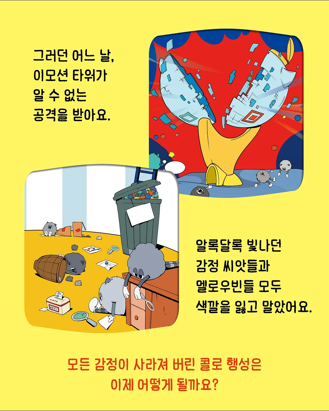 투명 플라워백 4