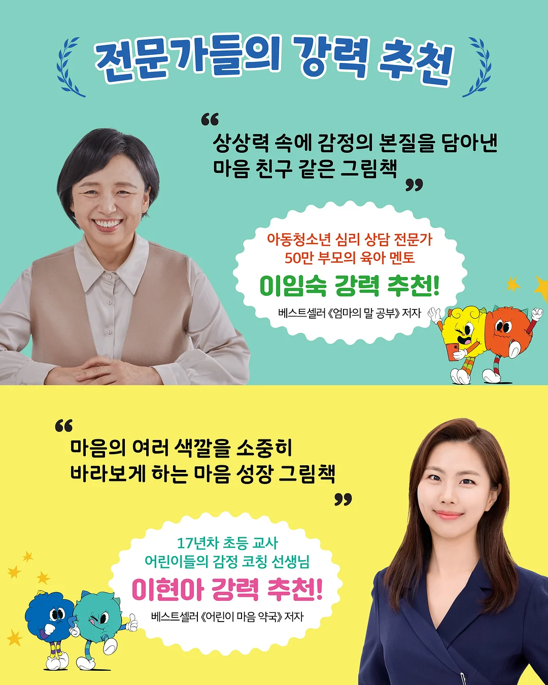 투명 플라워백 7