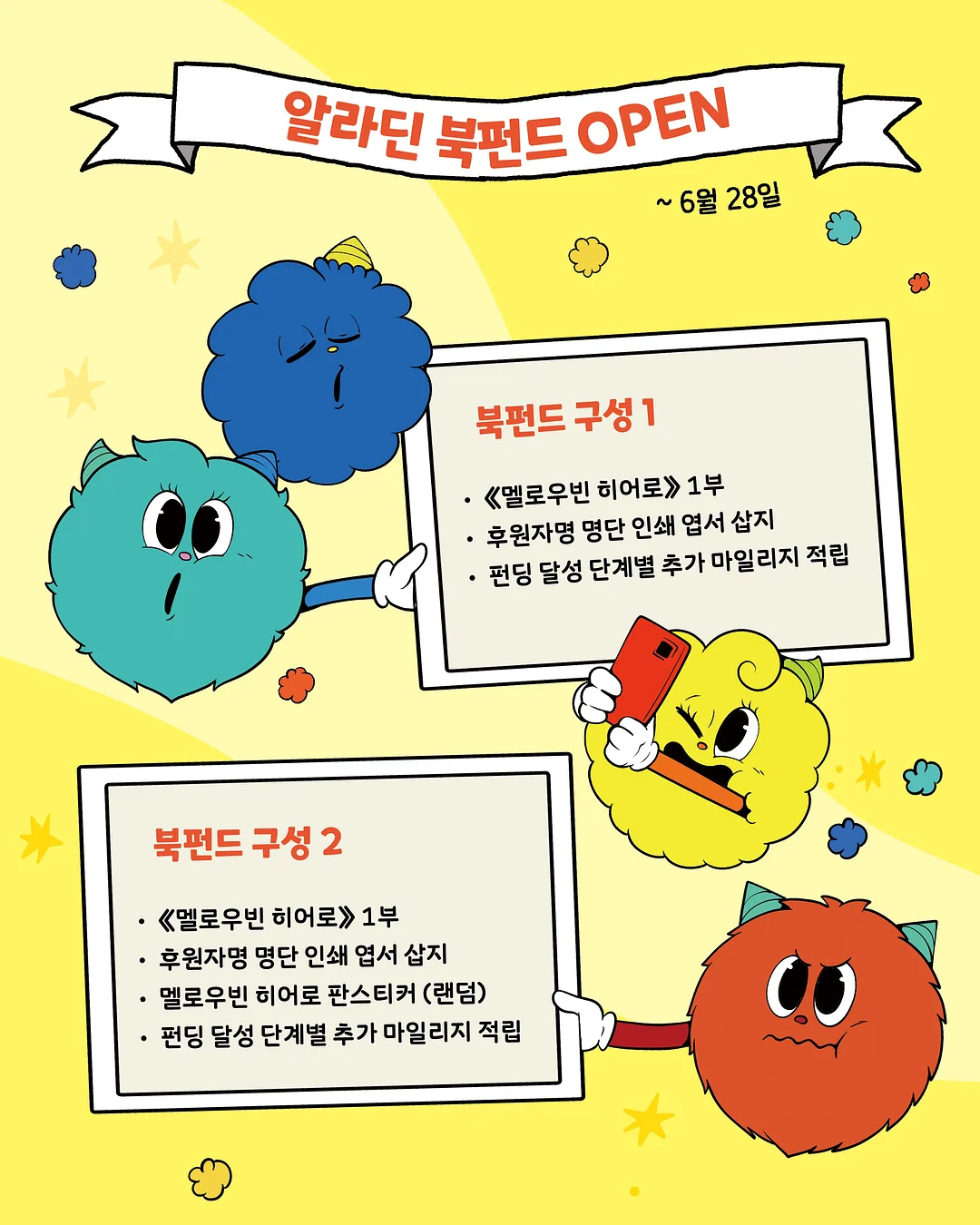 투명 플라워백 8