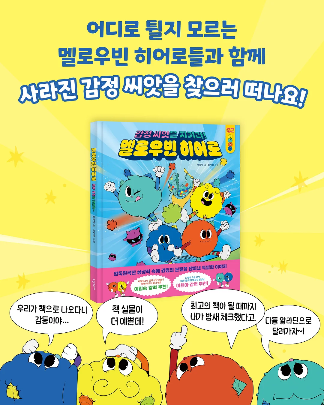 투명 플라워백 9
