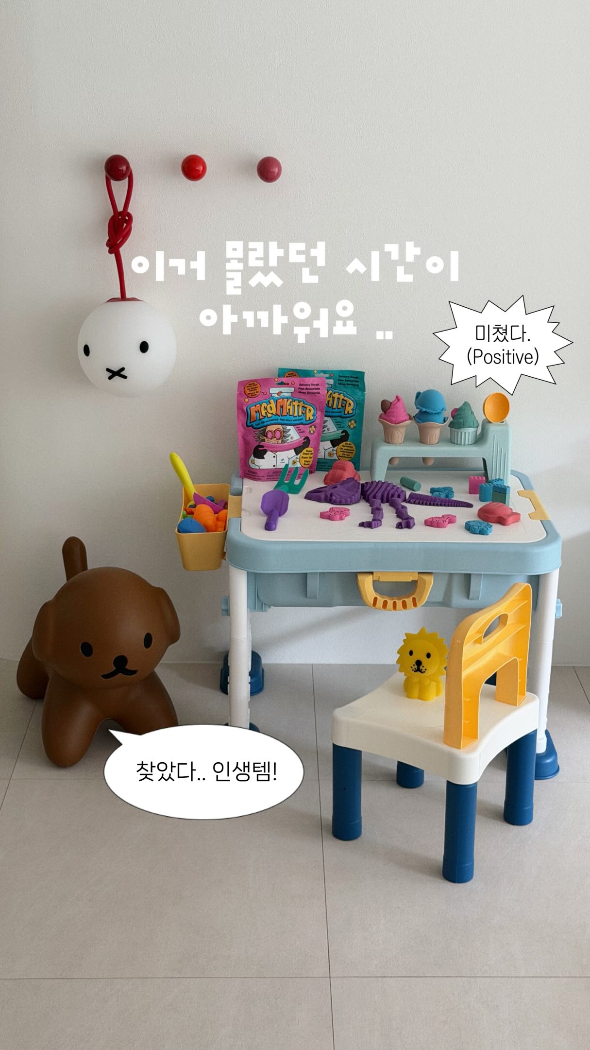 고레스 소파