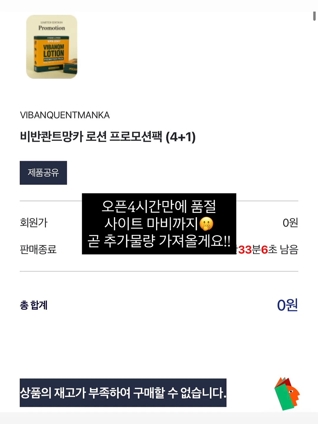 라면 맛있게 끓이는 법 2