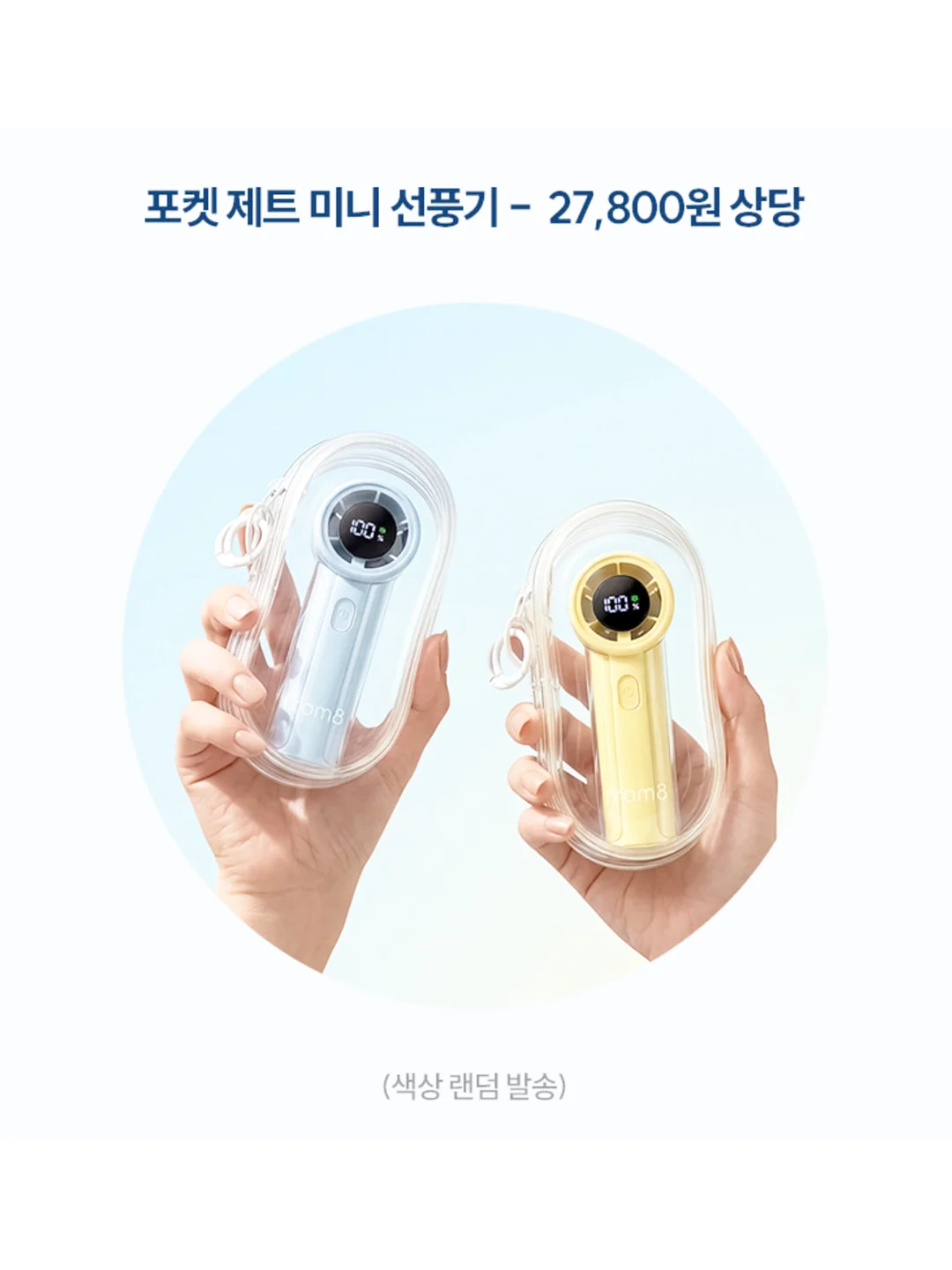타는 캐리어 7