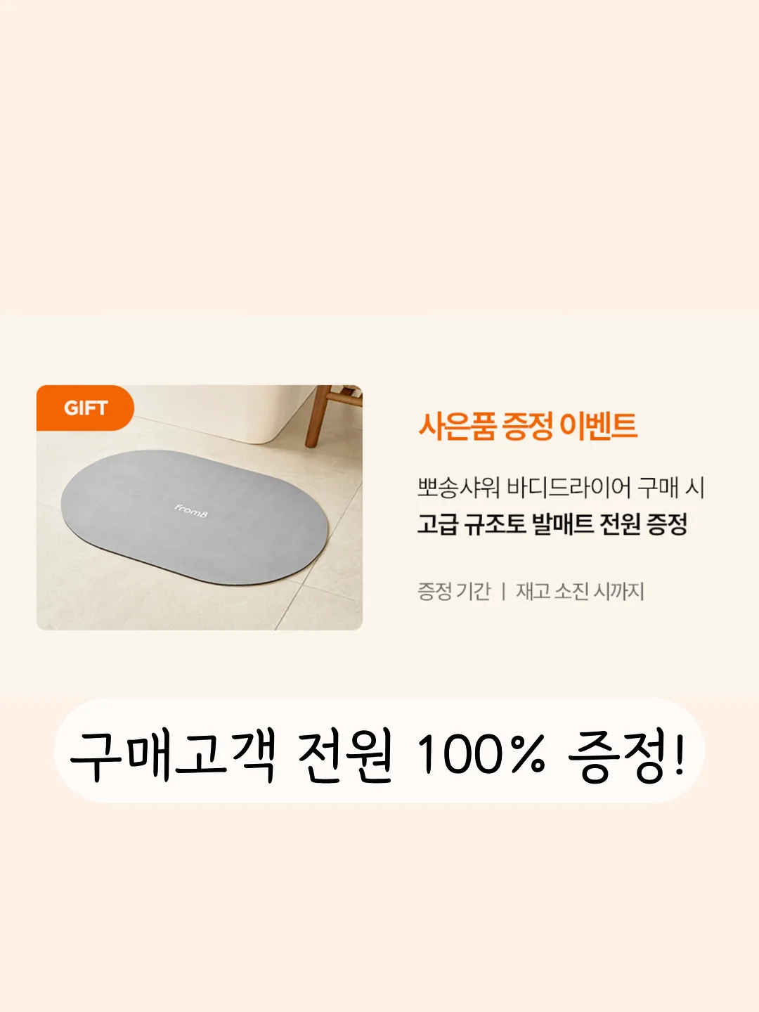 타는 캐리어 8