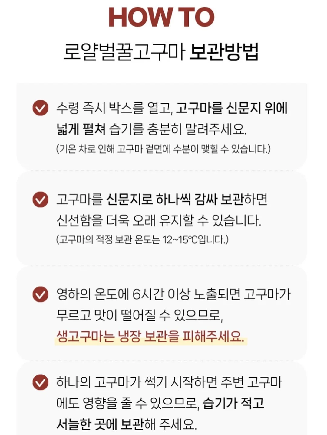 겁쟁이들의 교환독서 14