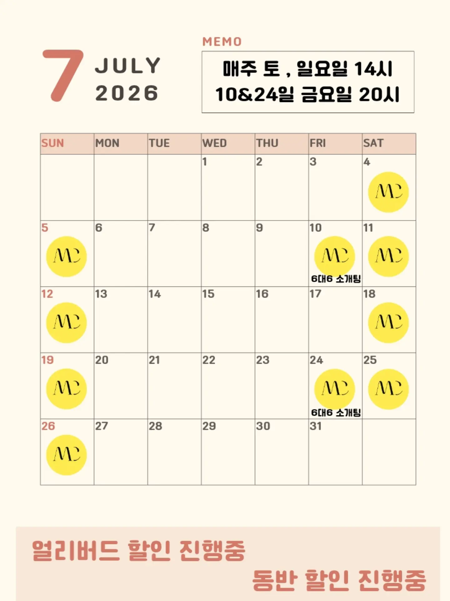 레트로 수경 1