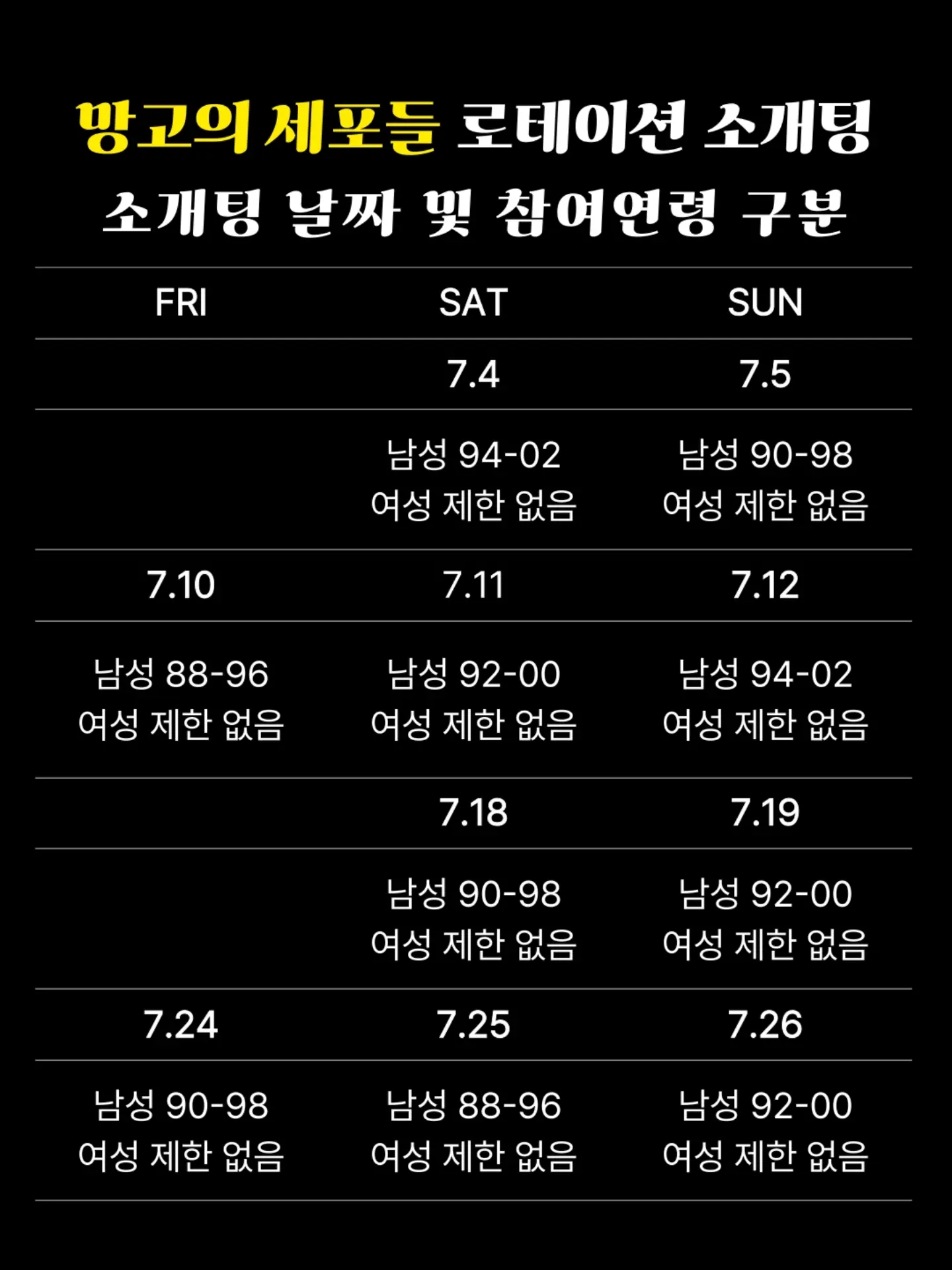 레트로 수경 2