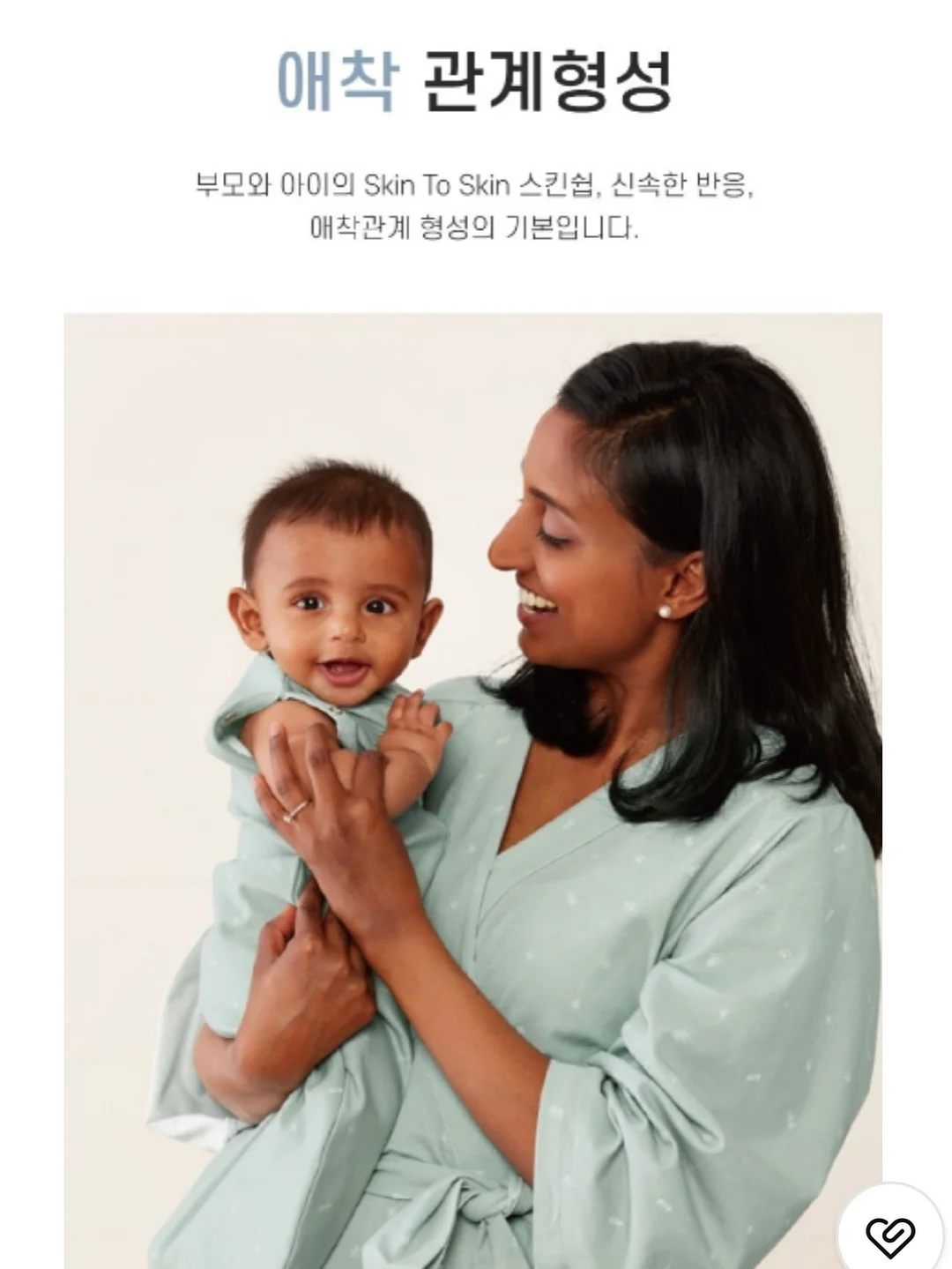 ANC 크루팩토리 외항사 과외반 12