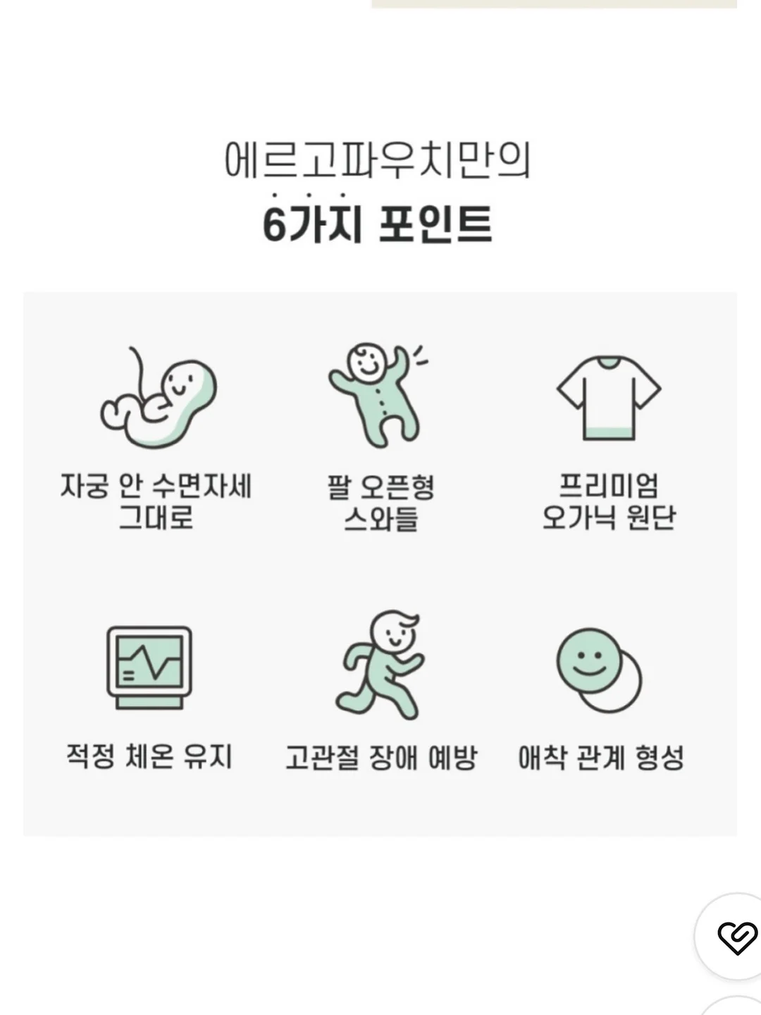 ANC 크루팩토리 외항사 과외반 3