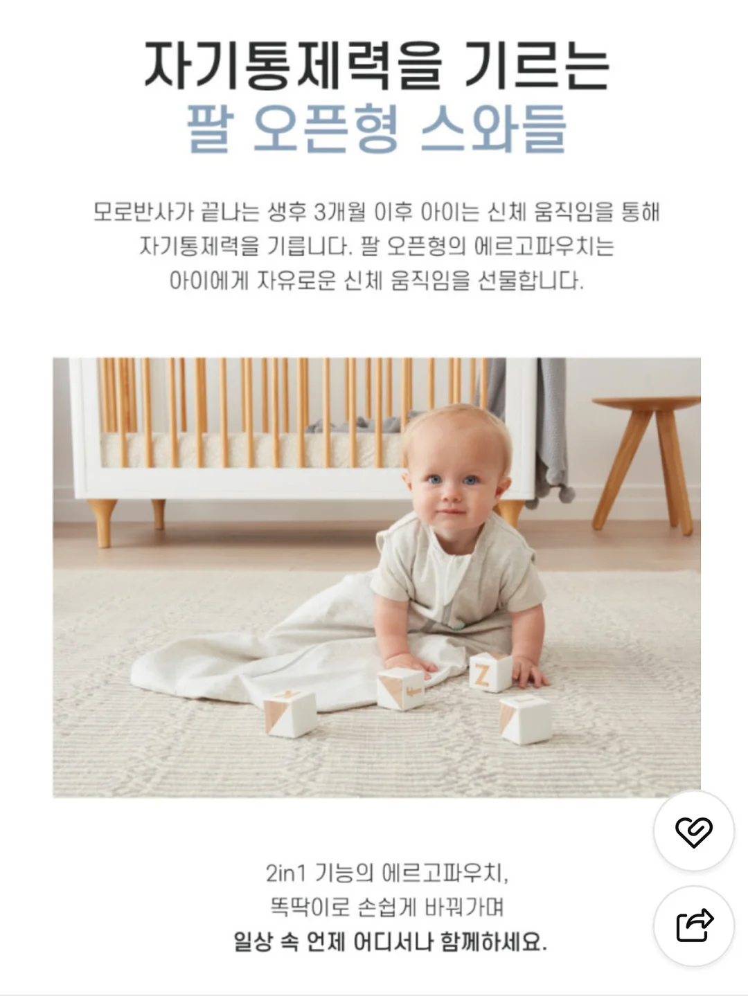 ANC 크루팩토리 외항사 과외반 6