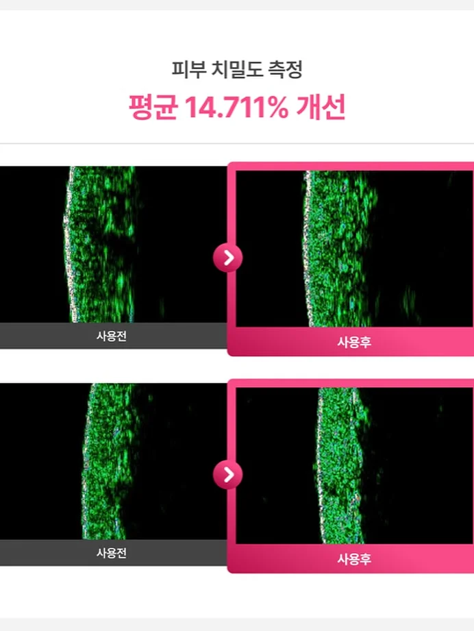 날씨 표현 영어단어 퀴즈 11
