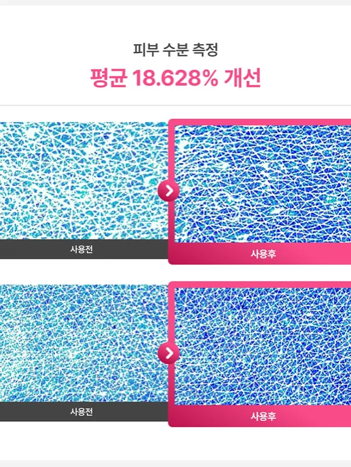날씨 표현 영어단어 퀴즈 12