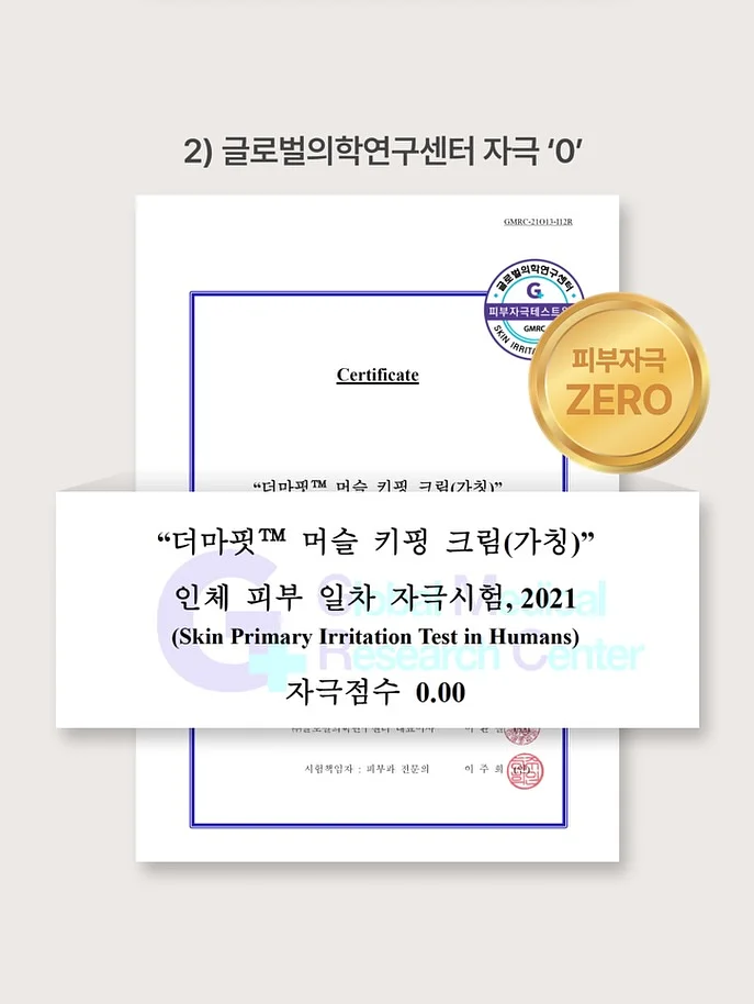 날씨 표현 영어단어 퀴즈 18