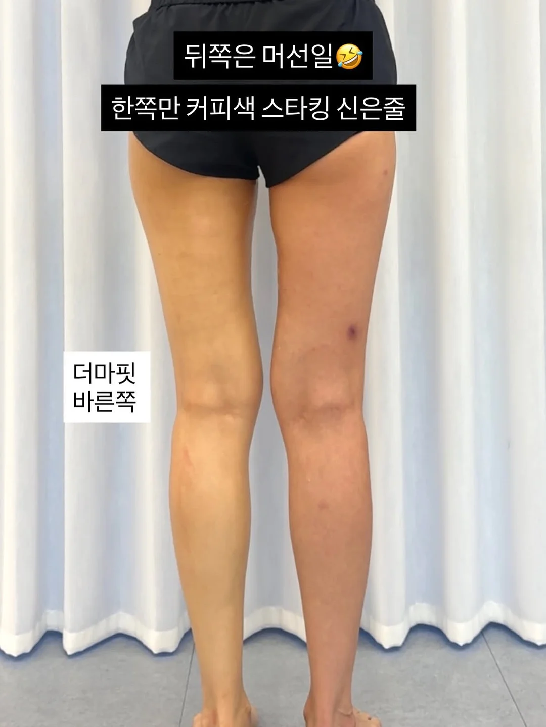 날씨 표현 영어단어 퀴즈 3