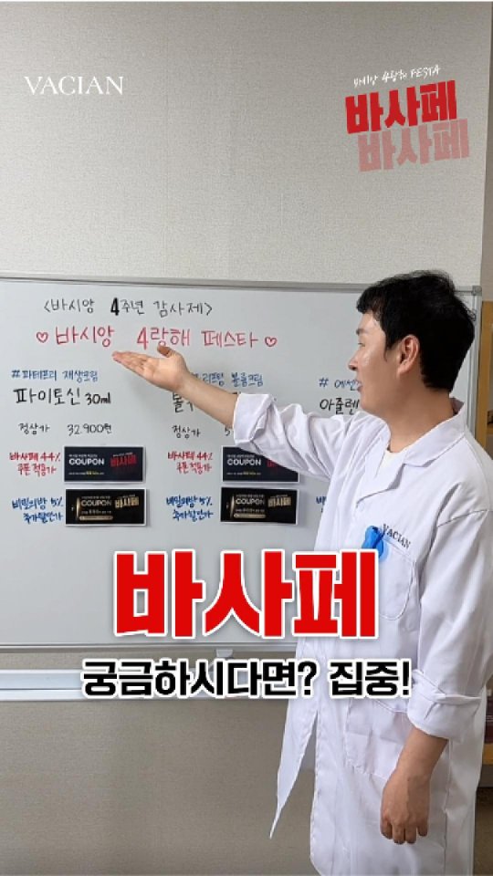 졸로픽스 민타비 20 앰플