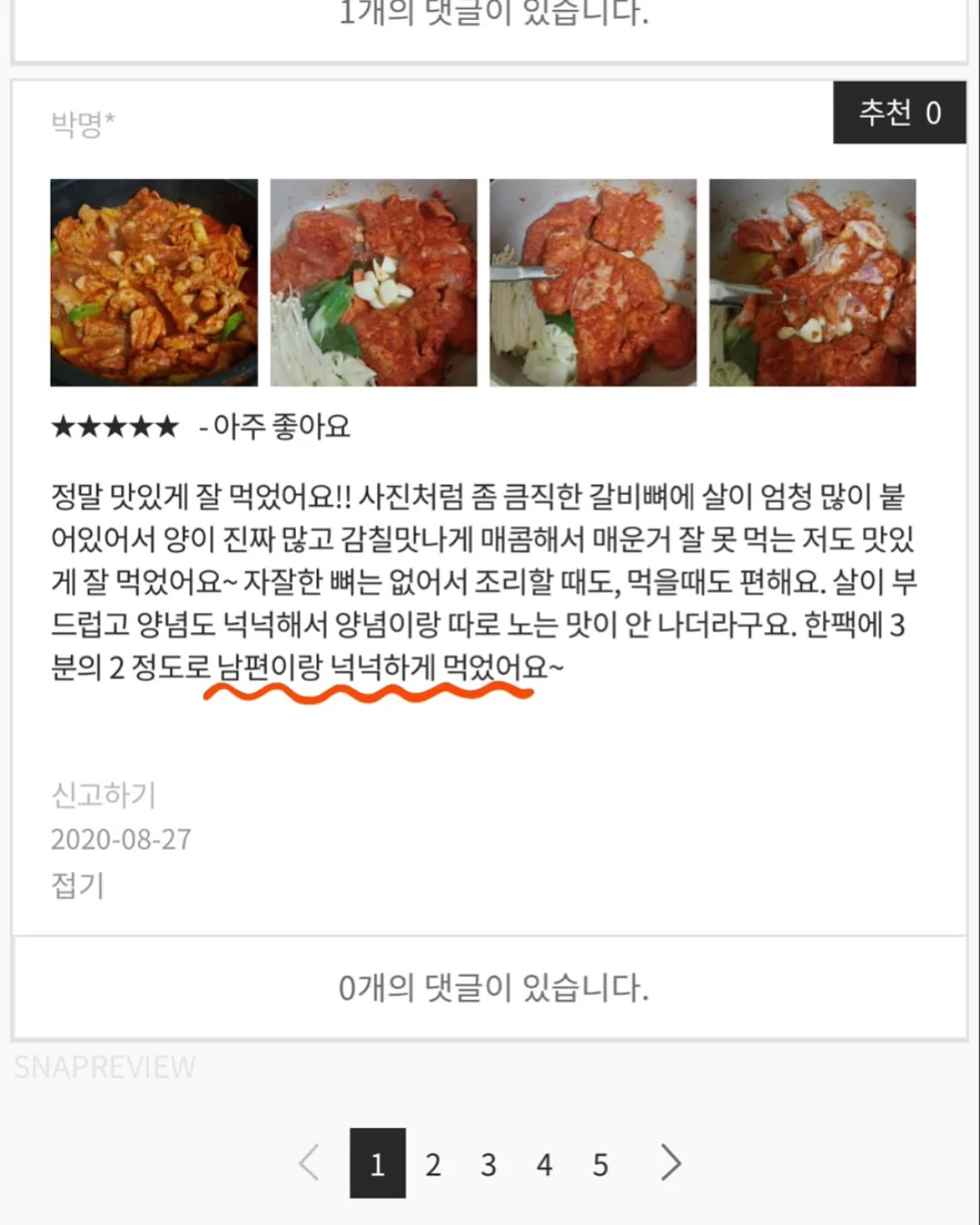 커피머신 맞춤 컨설팅 7
