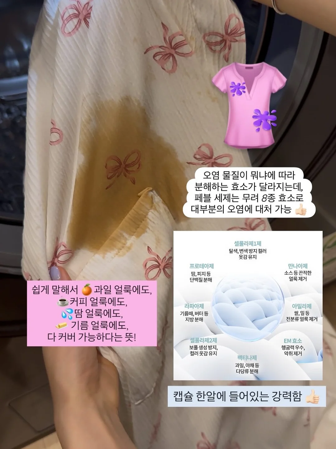 정사각토분 11