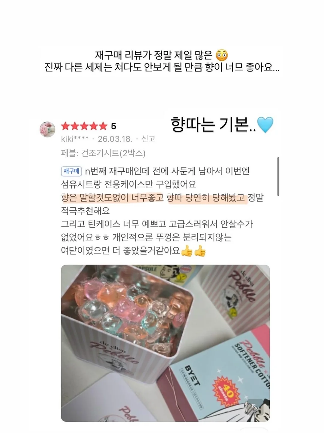 정사각토분 15
