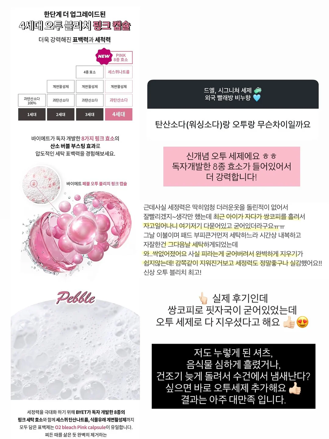 정사각토분 17