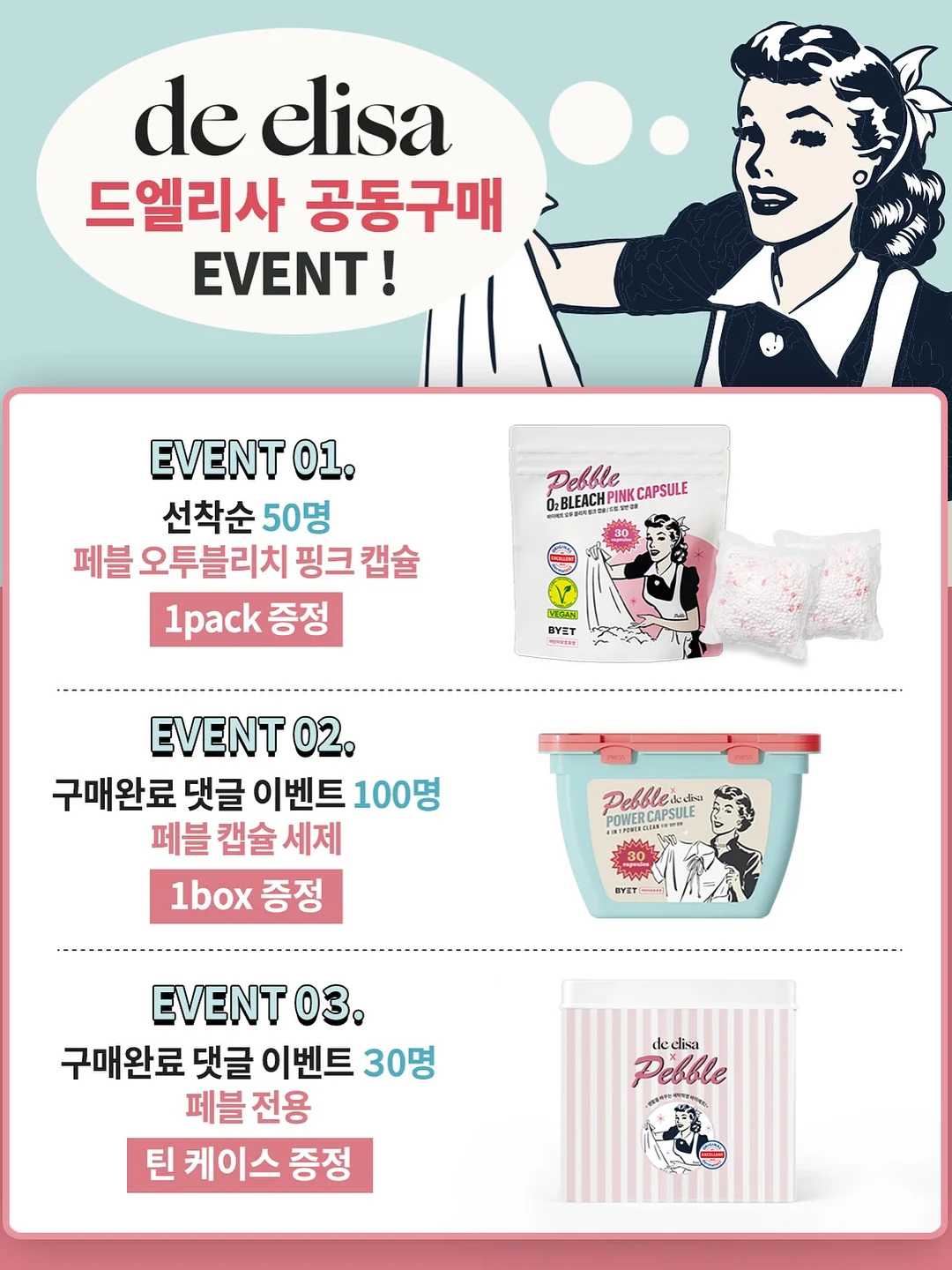 정사각토분 2