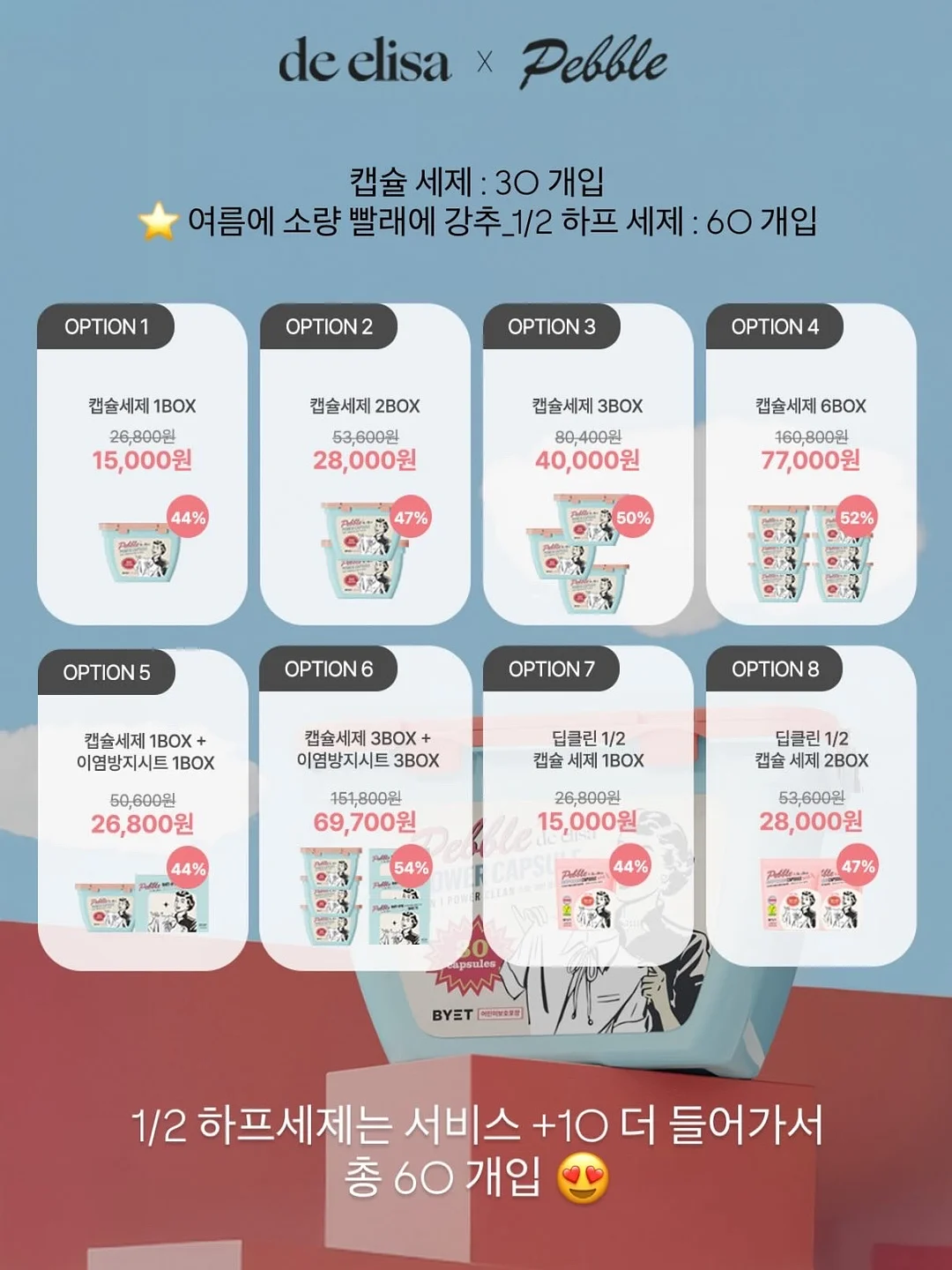 정사각토분 5