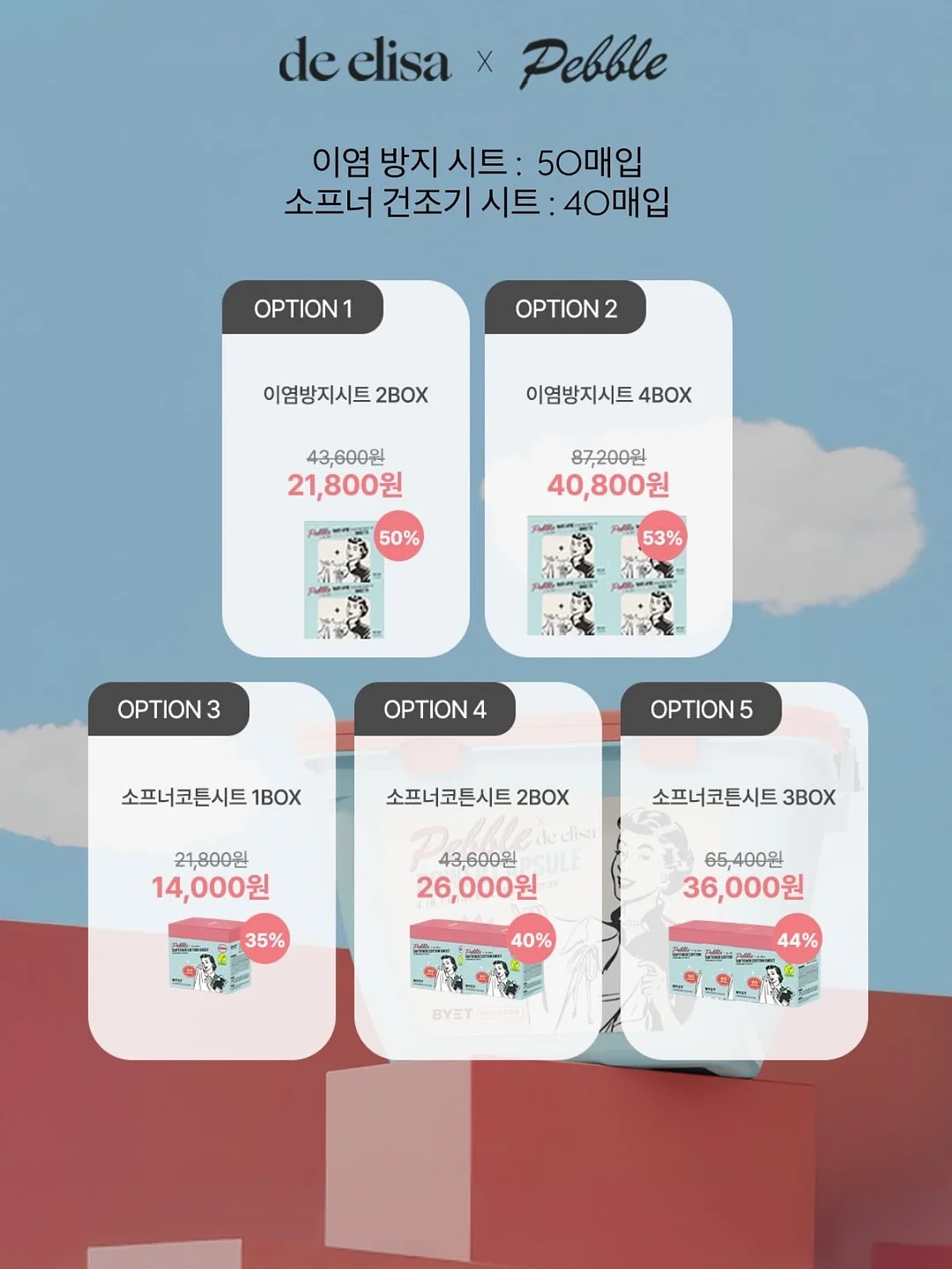 정사각토분 6