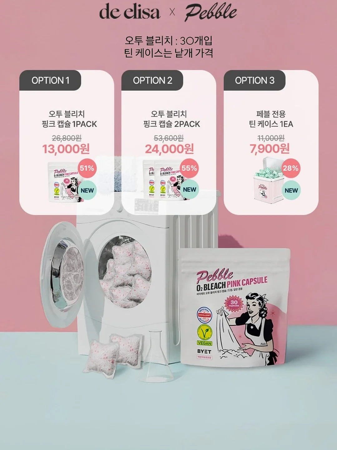 정사각토분 7