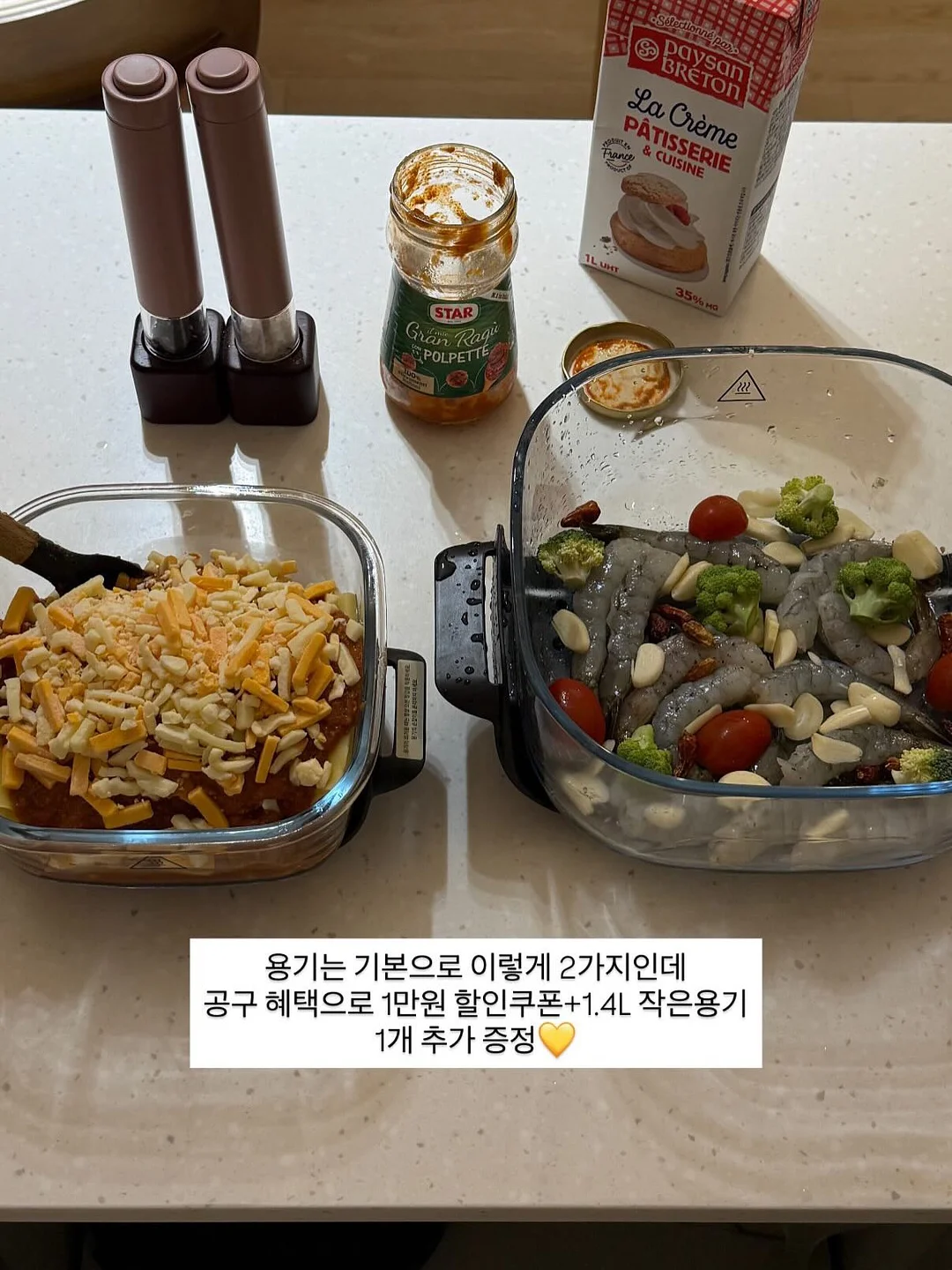 레이저 서바이벌게임+짚라인+네트플레이+암흑미로 체험 2