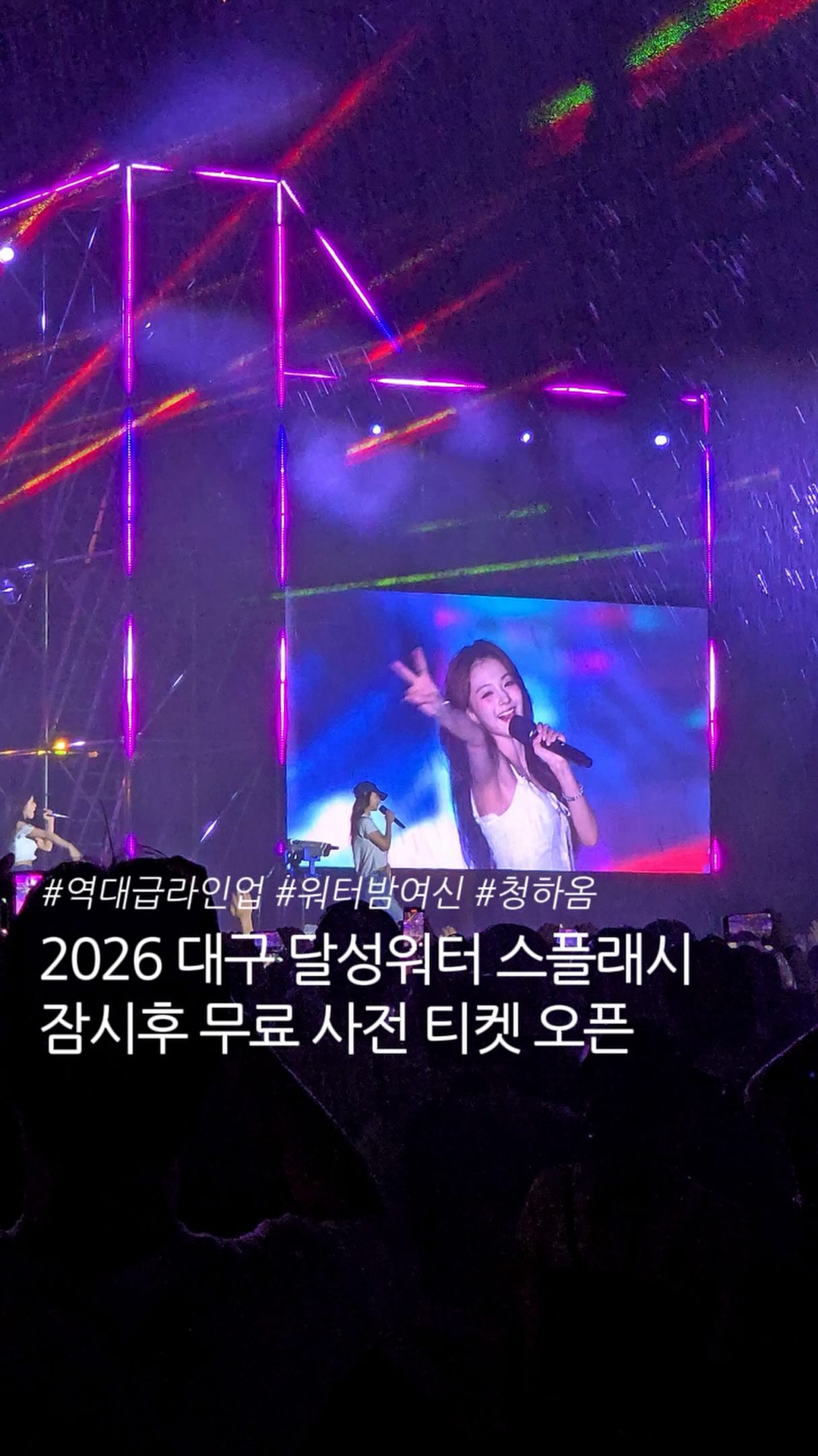 바위너구리 이모티콘