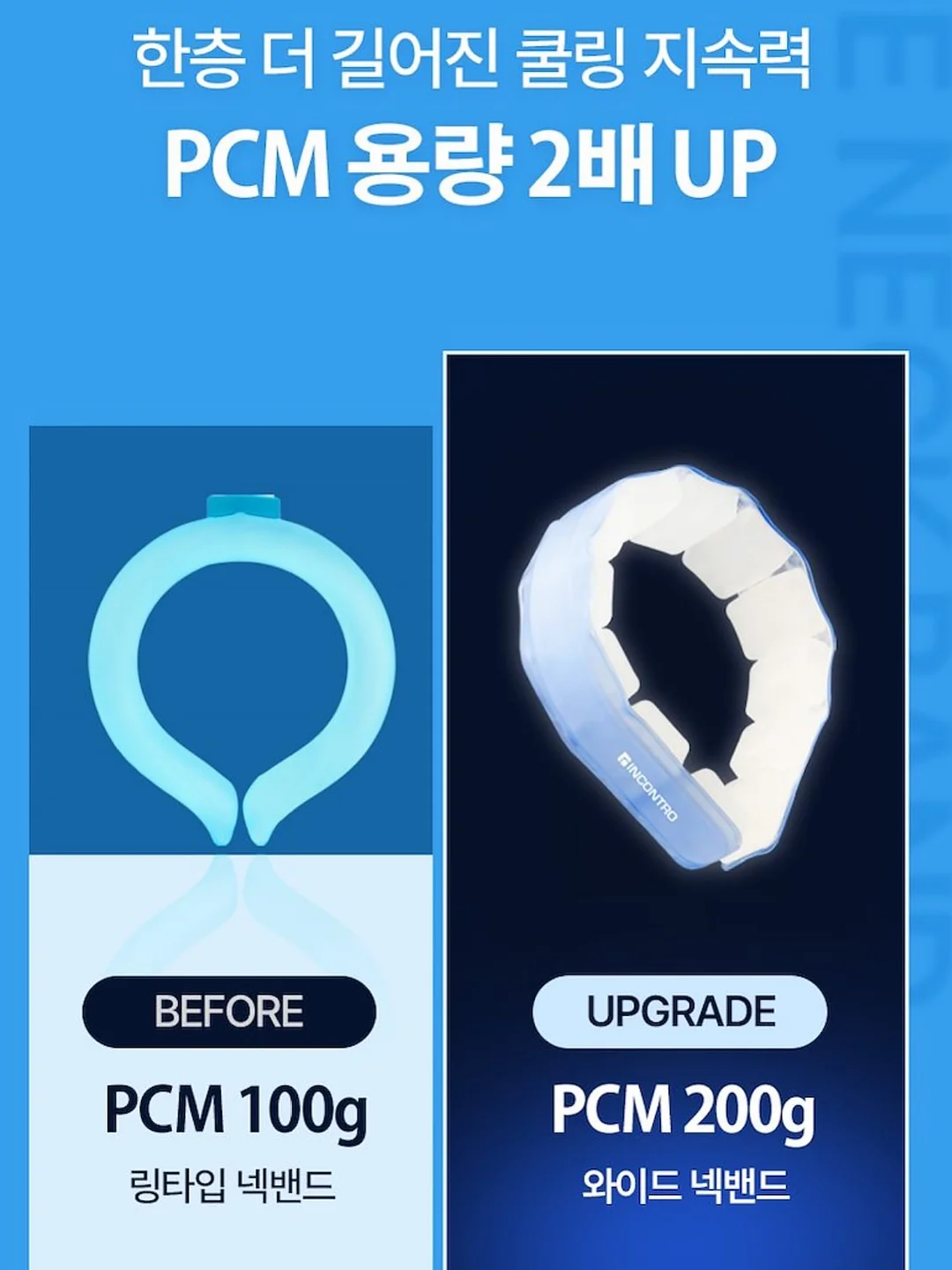 리페론 재생크림 11