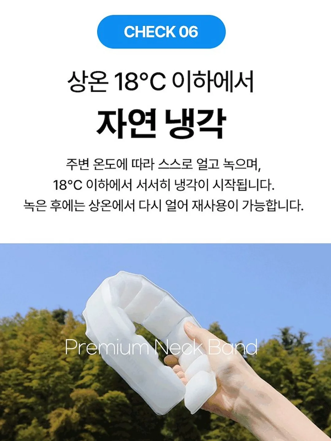 리페론 재생크림 13