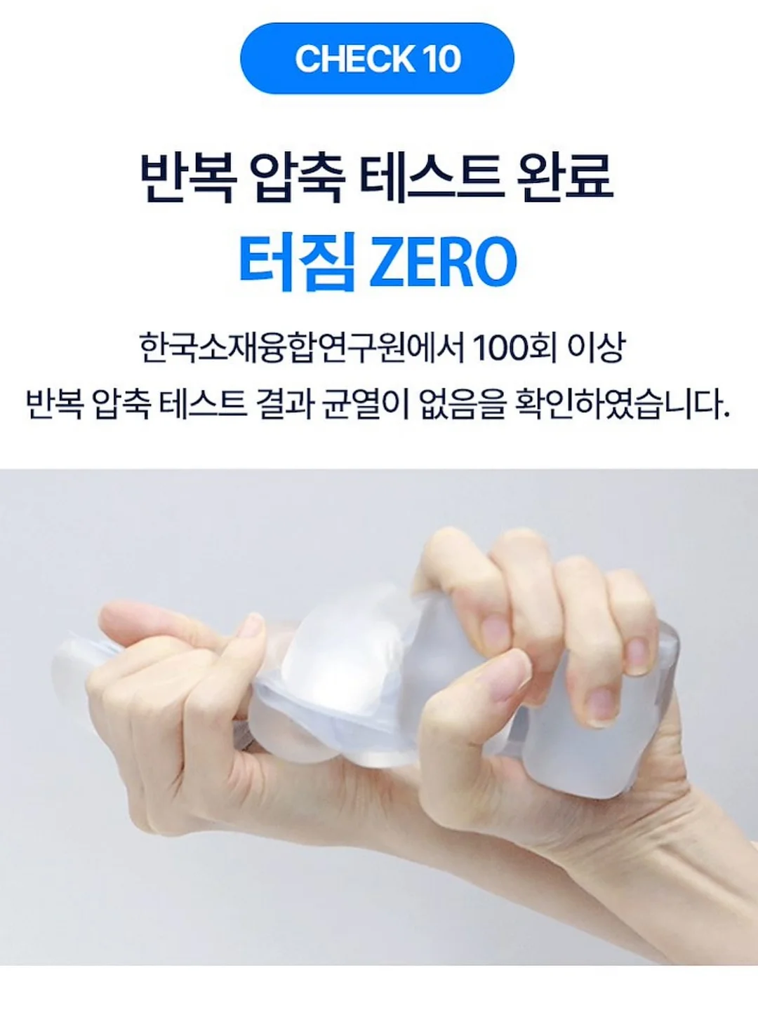 리페론 재생크림 16