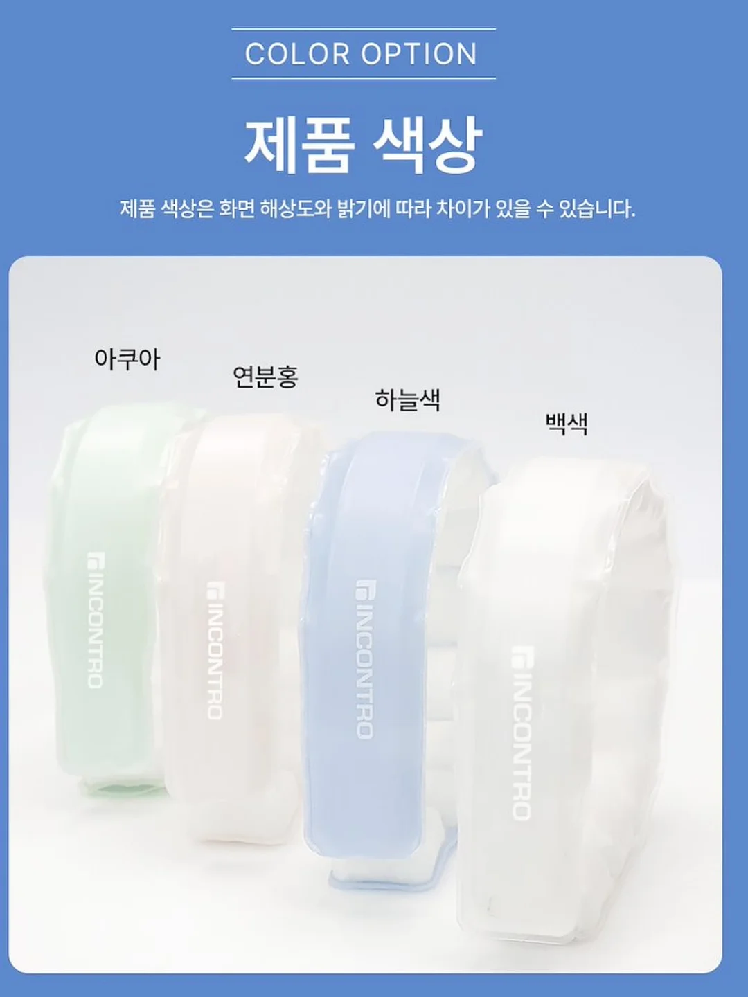 리페론 재생크림 19